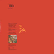 12” single back