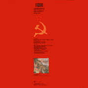 12” special edition back