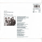 7” single back