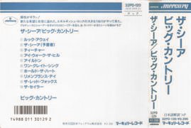 full CD obi