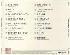 CD back cover