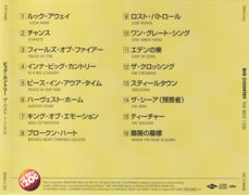 CD back cover